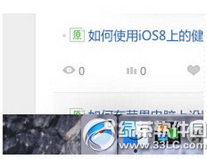 ios8 handoffô ios8 handoffʹÈDĽ̳6