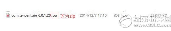 Oios8.1ԽzF(xin)΢6.0_DĲEԔ2