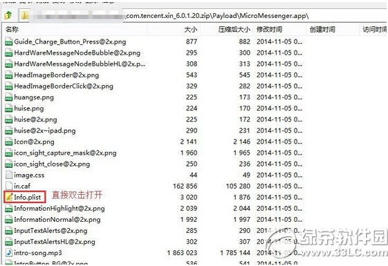 Oios8.1Խz΢6.0_kDĲEԔf