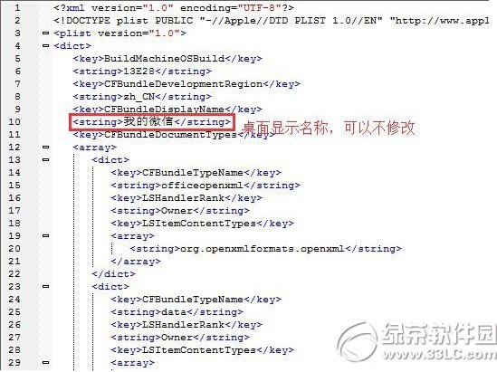 Oios8.1ԽzF(xin)΢6.0_DĲEԔ4