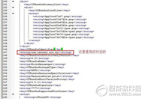 Oios8.1ԽzF(xin)΢6.0_DĲEԔ6