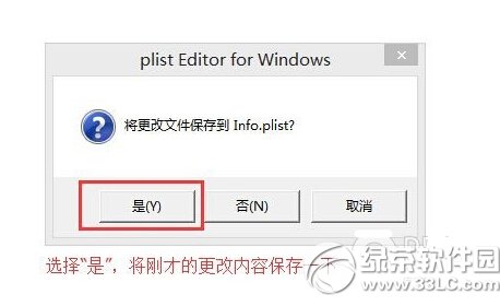 Oios8.1ԽzF(xin)΢6.0_DĲEԔ7