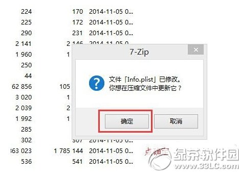 Oios8.1ԽzF(xin)΢6.0_DĲEԔ8