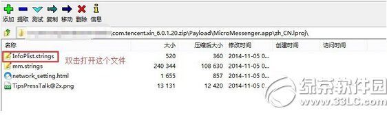 Oios8.1ԽzF(xin)΢6.0_DĲEԔ9