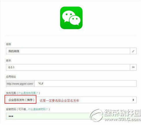 Oios8.1ԽzF(xin)΢6.0_DĲEԔ12