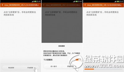 С3ˢmiui6DĽ̳ С3miui6EԔ6