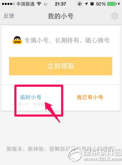 iphonepp iphoneppOkD