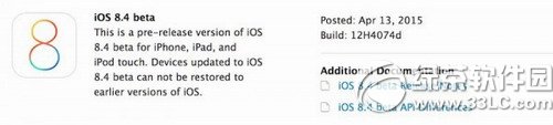 ios8.4ʽɶr ios8.4ʽ̼rg