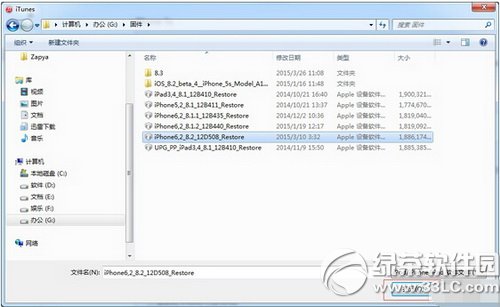 Oios8.38.2 ios8.3ʽ潵ios8.2DĽ̳5