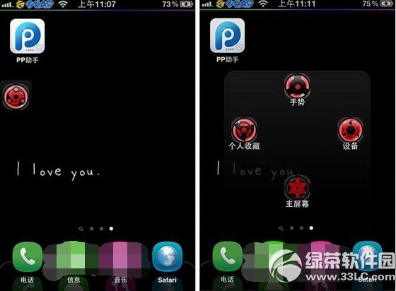 iphoneք݈DӸ iphoneք݈D˸ļԔf