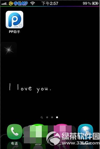 iphoneք݈D(bio)ô޸ iphoneք݈D(bio)޸ļԔ3