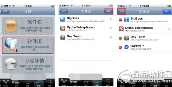 iphoneԽzbܛ iphoneԽzܛdbk