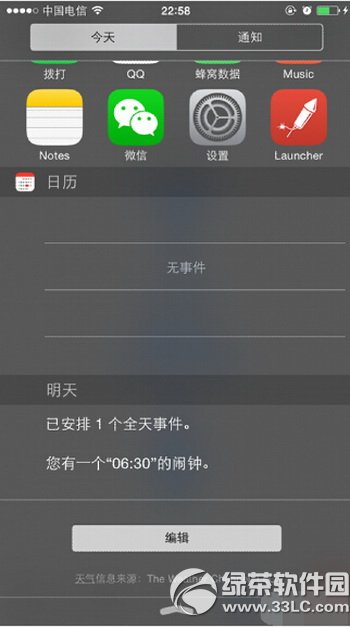 ios8CIO ios8CIOk