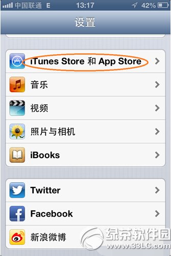 2_iphoneһapple idȡͬDԔ̳̈D