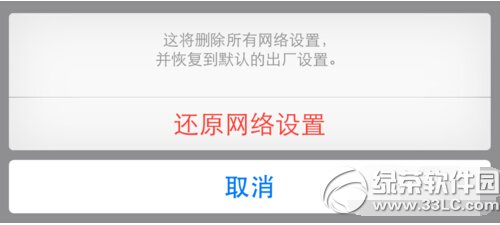 iphone6ʧk O6ʧԒ̎k