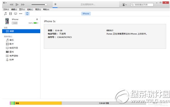 ios8.3ʽDԔ̳ Oios8.3(ios8.3̼d)