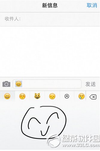 iphone֌ݔ뷨O÷ O֌ݔ뷨OüԔ1