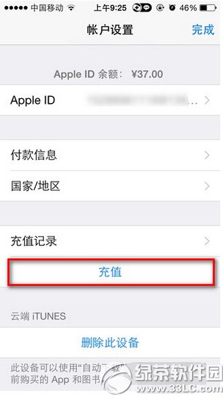app storeôֵ Oapp storeֵDԔ4