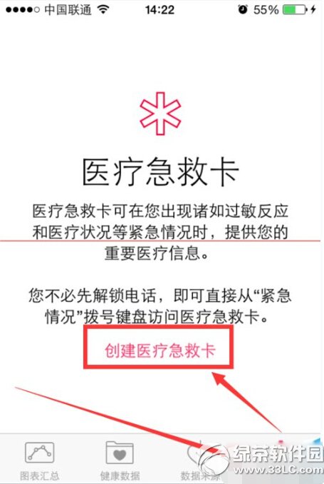 ios8t(y)ȿô?ios8t(y)ȿʹ÷2