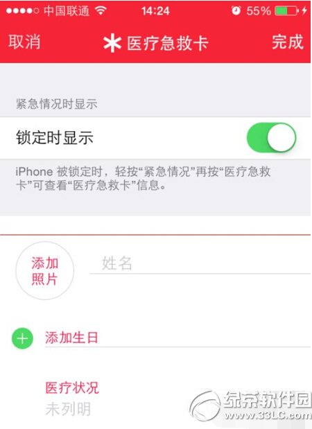 ios8t(y)ȿ?ios8t(y)ȿ\(yn)k
