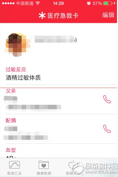 ios8t(y)ȿô?ios8t(y)ȿʹ÷4