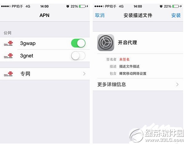 iphoneôMϾW(wng) Oios8ԽzϾW(wng)̳1