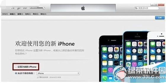 ios8.28.1.3DԔ̳ ios8.2ˢios8.1.3E