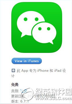 iphone6΢ŷʧЧk iphone6΢ŷʧЧ̎k