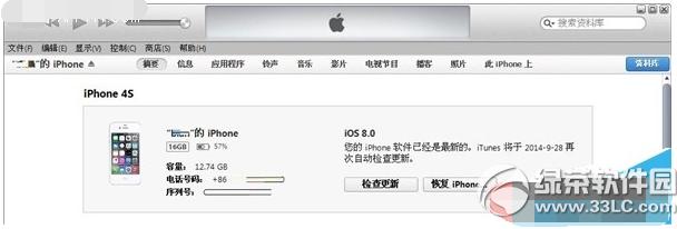 iPhone5s ios8.2ios8.1.3DԔ̳Ԕf