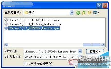 iphone6 ios8.2ios8.1.3DԔ̳