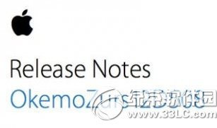 Oios8.2ʽ̼drg ios8.2ʽ̼
