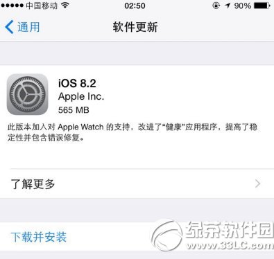 ios8.2正式版啥時(shí)候出？ios8.2正式版固件下載公布時(shí)間