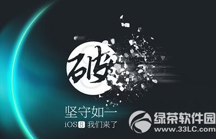 ios8.1.3AMԽzdַ Oios8.1.3Խz߹ٷd
