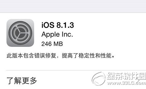 ios8.1.3AMԽzDԔ̳ Oios8.1.3ԽzE