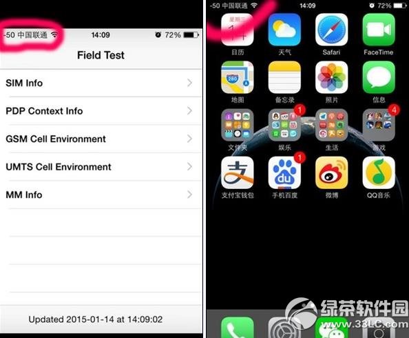 ios8̖׃ֈDԔ̳ ios8̖D׃k