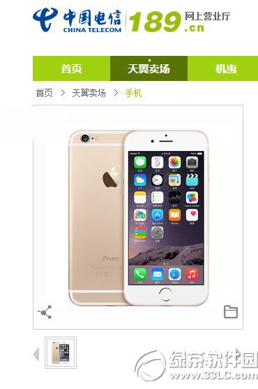 iphone6電信版3網通用嗎？蘋果iphone6電信版網絡制式
