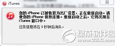 iphone6{؆kOiphone6{؆̎k