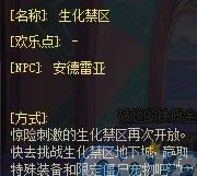 dnf^ ^Ab޶ʬ1
