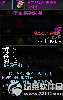 dnf^ ^Ab޶ʬ3