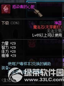 dnf^ ^Ab޶ʬ6
