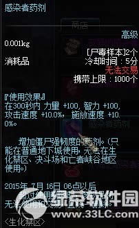 dnf^ ^Ab޶ʬ8