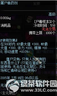 dnf^ ^Ab޶ʬ9
