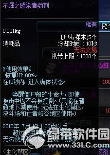 dnf^ ^Ab޶ʬ10