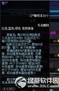 dnf^ ^Ab޶ʬ11