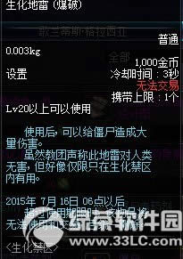 dnf^ ^Ab޶ʬ12