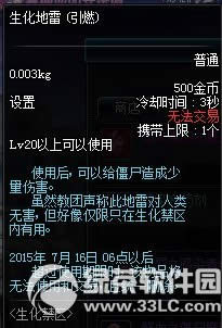 dnf^ ^Ab޶ʬ13