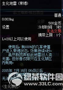 dnf^ ^Ab޶ʬ14