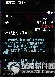 dnf^ ^Ab޶ʬ17