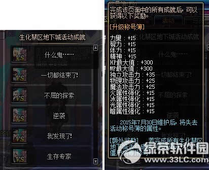 dnf^ ^Ab޶ʬ18