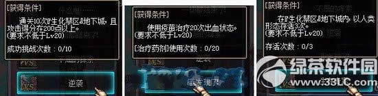 dnf^ ^Ab޶ʬ20